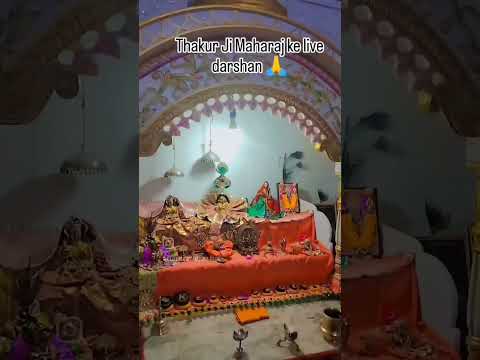 मोक्षदा एकादशी की ढेर सारी शुभकामनाएं वीडियो अच्छी लगी तो लाइक करें mokshada Ekadashi Radhe Radhe🙏