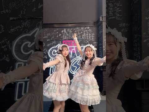 #CDTVライブライブ への初出演、ありがとうございました🍑🫧PiKiのTV初パフォーマンスいかがでしたか❔ #PiKi #松本かれん #桜庭遥花