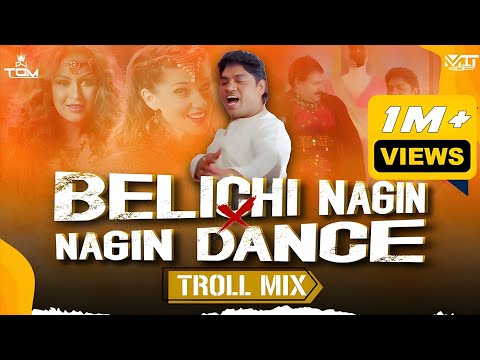 Nagin X Nagin Dance ( TROLL MIX ) @vdjtomofficial X @vdjmitofficial