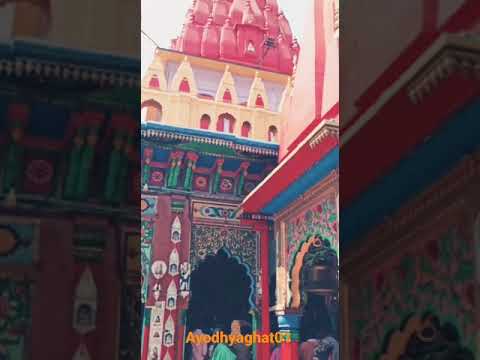 हनुमानगढ़ी अयोध्या दर्शन 🙏#youtubeshorts #shortsfeed #jayshreeram #jaimatadi #trendingshorts #shorts