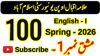 AIOU Code 100 English-I Solved Assignment No. 1 Spring 2026 | Matric Science | AIOU Moon Academy