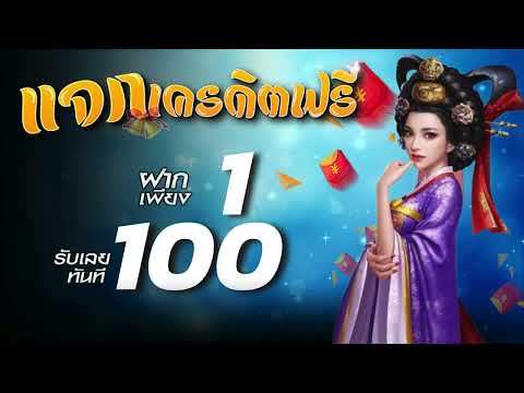 สล็อต เครดิตฟรี กดรับเอง เว็บสล็อต แจกเครดิตฟรี 50 ไม่ต้องฝาก ไม่ต้องแชร์ ล่าสุด วัน นี้