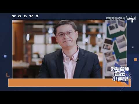 罗翔老师普法小课堂