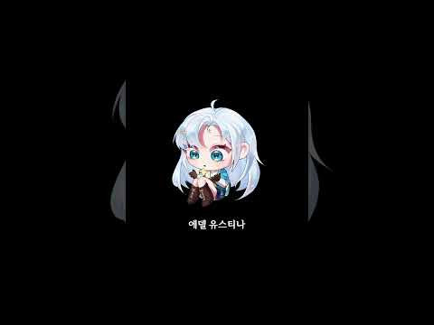 세계는 사랑에 빠져있어 #vtuber #shorts #cover #버츄얼