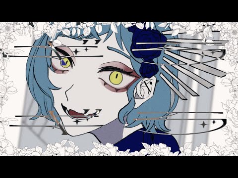 ✦ギラギラ/青妃らめ［cover］