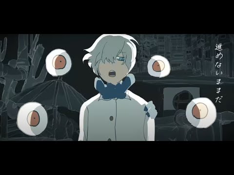 도쿄게토 eve 커버 (sumiku)