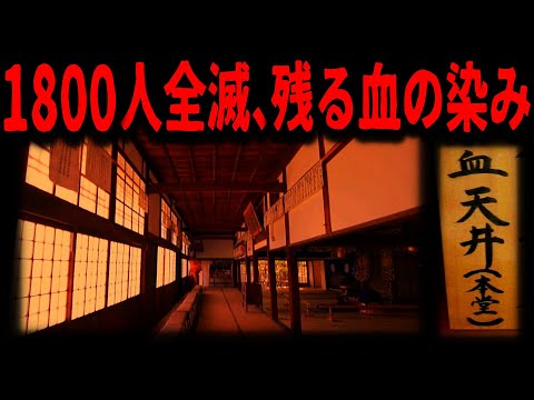 【東軍全滅】関ヶ原の戦い前哨戦の悲劇
