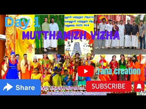 MUTTHAMIZH  VIZHA 🤩|Cultural programme|TNAU|| DAY 1🔥💯