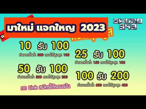 🥙 รวมโปรสล็อต ฝาก 10รับ100ล่าสุด ฝาก 20 รับ 100 ล่าสุด 2022