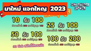 🥙 รวมโปรสล็อต ฝาก 10รับ100ล่าสุด ฝาก 20 รับ 100 ล่าสุด 2022