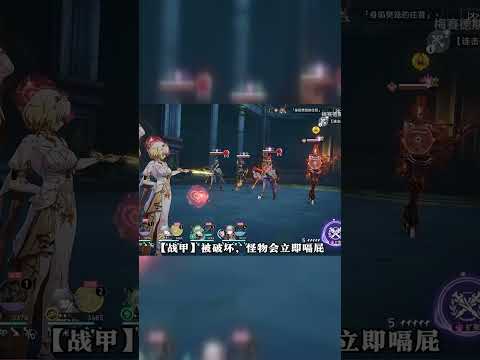 【崩坏星穹铁道】49层BUFF！超3600%增伤！「晨昏卷隐」第四关满分攻略