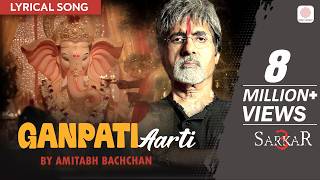 Ganpati Aarti By Amitabh Bachchan - Lyrical Song | Rohan Vinayak | Sarkar 3