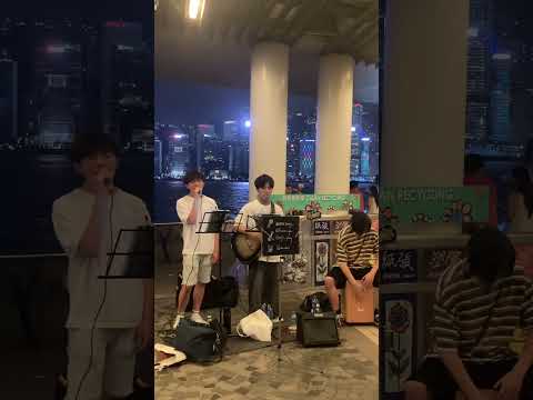 【賽勒斯的愛 - 張敬軒】Busking cover by Marcus｜2023/08/05