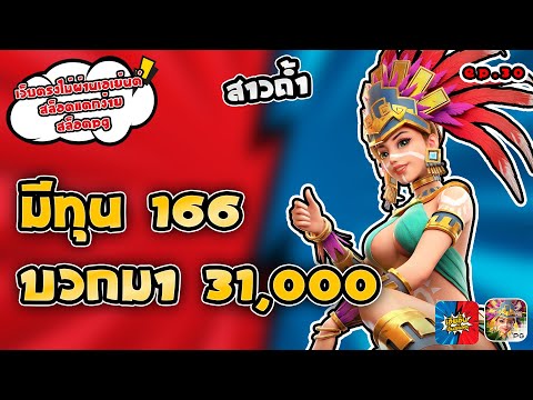 เว็บตรงไม่ผ่านเอเย่นต์ สล็อตแตกง่าย สล็อตpg : Treasures of Aztec : เกมสาวถ้ำ