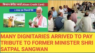 MANY DIGNITARIES ARRIVED TO PAY TRIBUTE TO FORMER MINISTER SHRI SATPAL SANGWAN