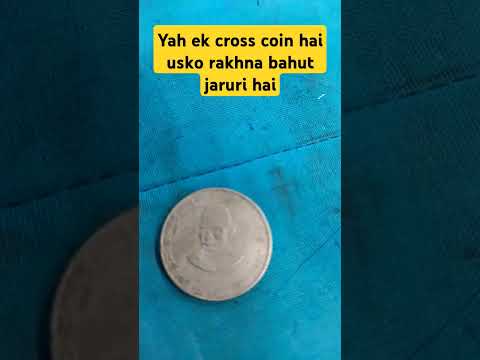 is Sikke ki price Jaan Ke aap bhi Chauk jaenge#oldcoins #coins #numismatics #coincollecting