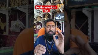 vastu tips for South | #upay #remedy #mahakaltantrajyotish  #aajkaupay #remedies #tips