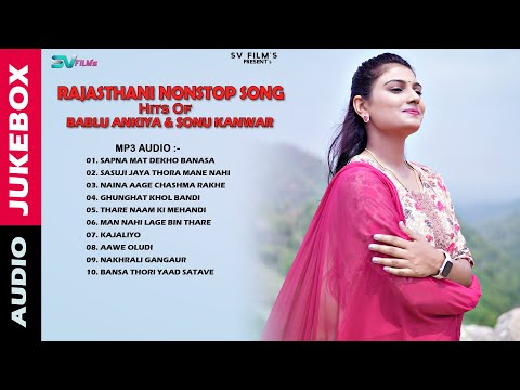 New Rajasthani Top 10 Blockbuster Songs 2025 || Bablu Ankiya, Sonu Kanwar Nonstop Marwadi Songs 2025