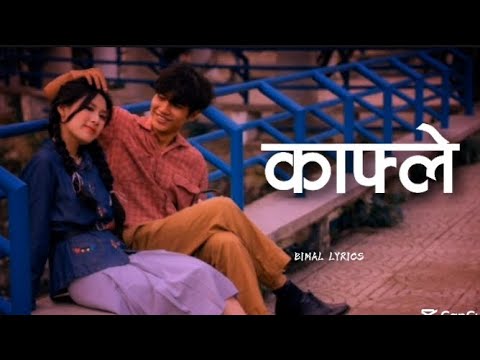 dhan sukyo raple fakaucha kafle| Kafle |Jhuma Lama & SujanChapagain |lyrics video