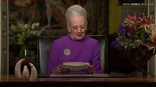 Queen Margrethe II announces abdication - ควีนเดนมาร์ก ทรงประกาศสละราชสมบัติ