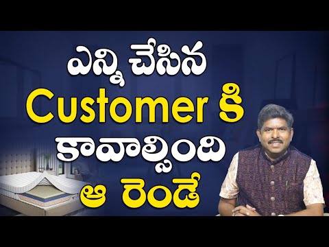 ఎన్ని చేసిన customerకి కావాల్సింది  ఆ  రెండే | Different foams | Best Foams | V Furniture Mall