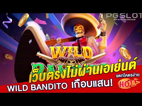 เว็บตรงไม่ผ่านเอเย่นต์ สล็อต วอเลท : สล็อตpg อัพเดทระบบใหม่ 2025!