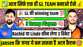 🔴LIVE MICT vs SEC Dream11 Prediction, MICT vs SEC Dream11 Team, MICT vs SEC Dream11 Prediction Today