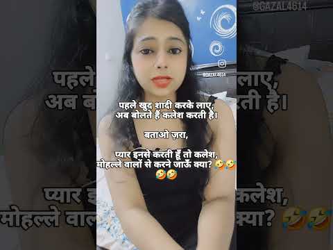 #youtube #trendigshorts #funny #video #funny #memes
