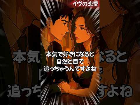 男の人が本気で好きな女性にだけ見せる行動、7選。 #大好きな人の気持ち #恋愛 #大好きな人の気持ち #結婚