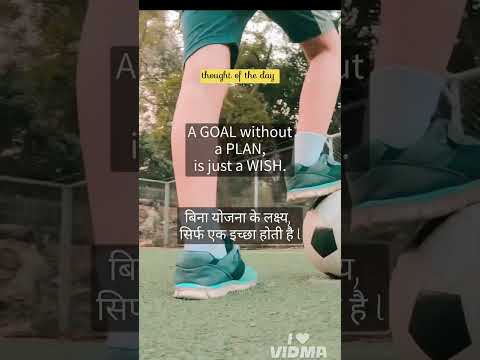 daily thought with Hindi meaning #dailythought #ytshorts #thoughtfortheday #school #assembly #goal