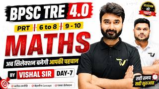 BPSC TRE 4.0 Maths Practice Set | BPSC Teacher Maths Class | BPSC TRE 4 Maths Marathon By Vishal Sir