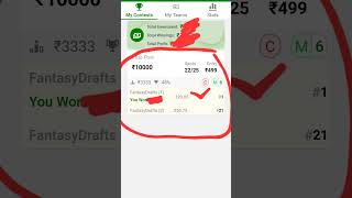 #dream11prediction #dream11 #glwinningtricks #grandleaguewin #cricket #nba