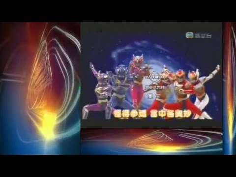 [小回憶] 超星神 粵語 OP (Cantonese Version)
