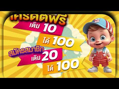 โปร ฝาก 10รับ100 ถอนไม่อั้น ล่าสุด สล็อต ฝาก 20 รับ 100 ล่าสุด 2024