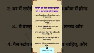 #motivation #girlsvichar #suvicharinhindi #astrology #todaysuvichar #motivational #astrovichar