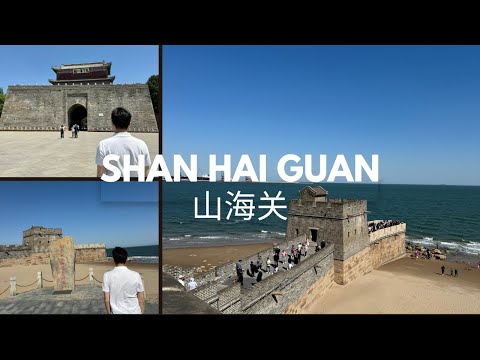 Great Wall of China by the Sea 🇨🇳 Shanhaiguan Day Trip from Shenyang, North-East China Travel