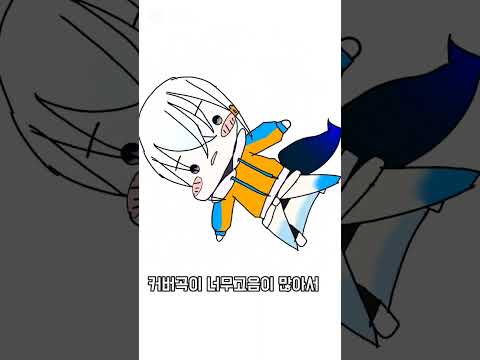 커버곡 공지사항