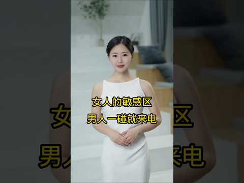 #新加坡 #马来西亚 #两性健康 #感情 #情感 #澳大利亚 #华人 #新西兰