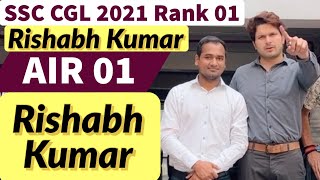 AIR 01 Rishabh Kumar SSC CGL 2021 🔥