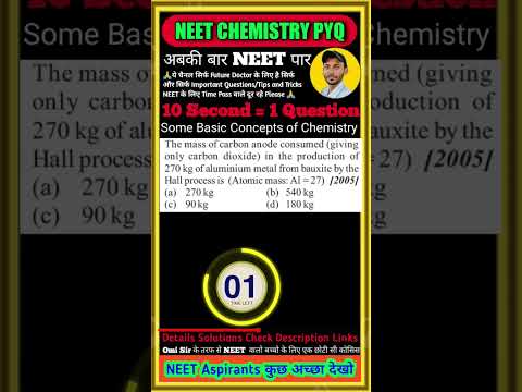NEET chemistry questions practice PYQ neetug chemistry #neet #neet2023 #viral #shorts horts