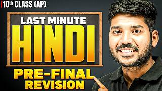 Pre Finals 10th Class | Hindi Last Minute Revision | BhaskarAnna