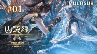 2026 Donghua【Threads of Fate: A War Untold】Destiny Awakens! Outcast & Genius End the Millennium War!