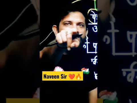 #shorts #viral #trending #naveen #rojgarwithankit#motivation