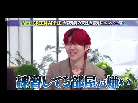 M rs.GREEN APPLEひろぱ、涼ちゃんを泣かす程の難易度の曲を作り出す天才元貴くん