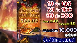 เว็บพนันออนไลน์  สล็อตเว็บตรงอันดับ1ของโลก