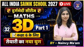 AISSEE 2027 Maths | 3D Shapes Part 01 (Day 32) | Class 6|By Naincy Ma'am | Sainik School Preparation