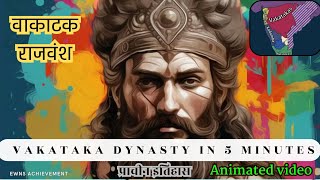 Vakataka Dynasty: The Unsung Heroes of Indian History
