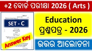 +2 2nd Year Arts Education Question Answer Discussion 2026 || +2 2nd Year Education Question Paper