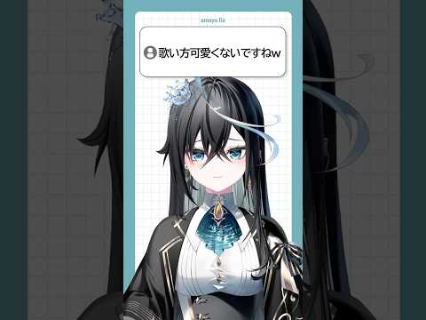 【会心の一撃！】「ラヴィ」歌ってみた【雨夜リズ/ミリプロ】