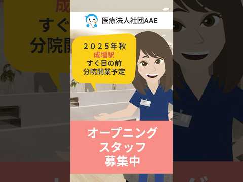 看護師のリアルな1日、ちょっとのぞいてみませんか？
